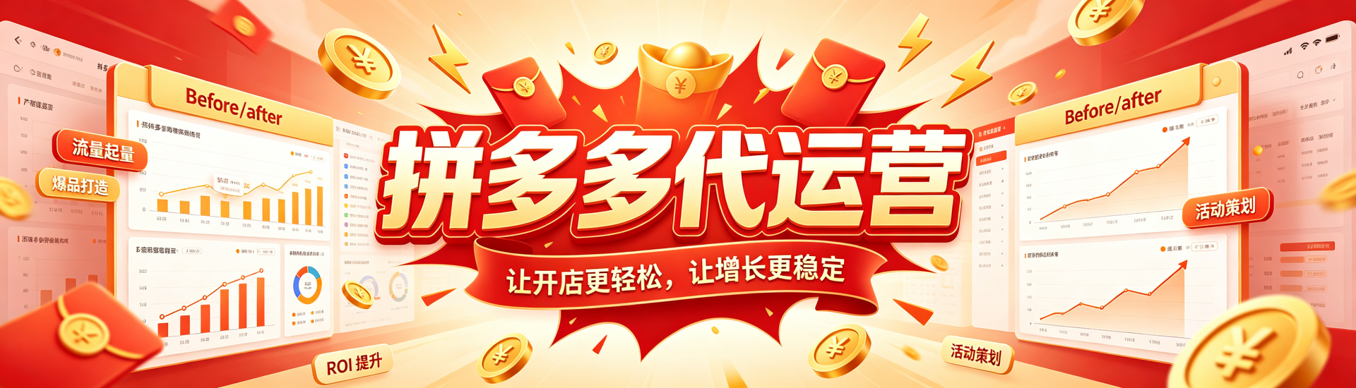 乐安县软件开发
